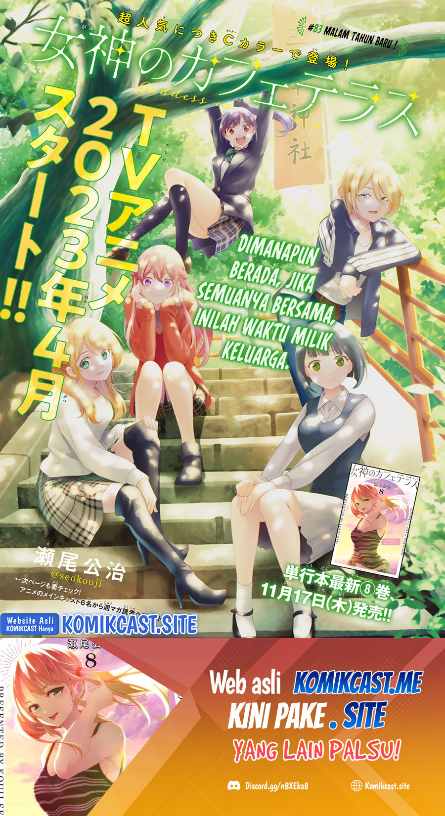 Baca  Megami no Kafeterasu (Goddess Café Terrace) Chapter 83 Gambar 2