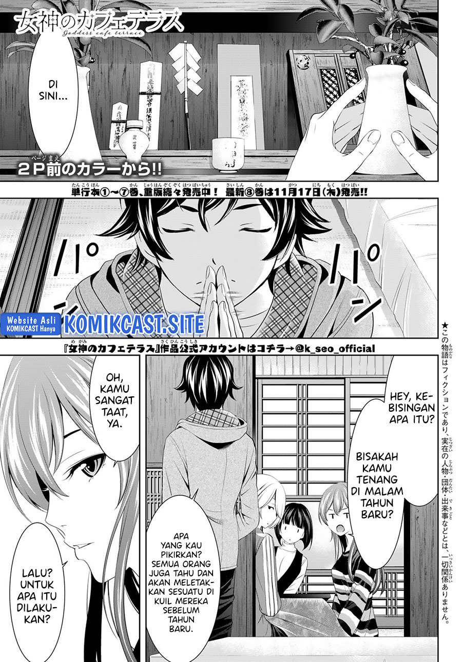 Megami no Kafeterasu (Goddess Café Terrace) Chapter 83 Gambar 3