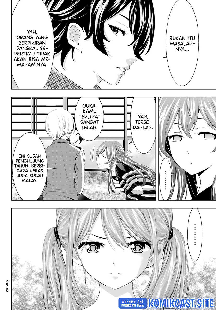Megami no Kafeterasu (Goddess Café Terrace) Chapter 83 Gambar 4