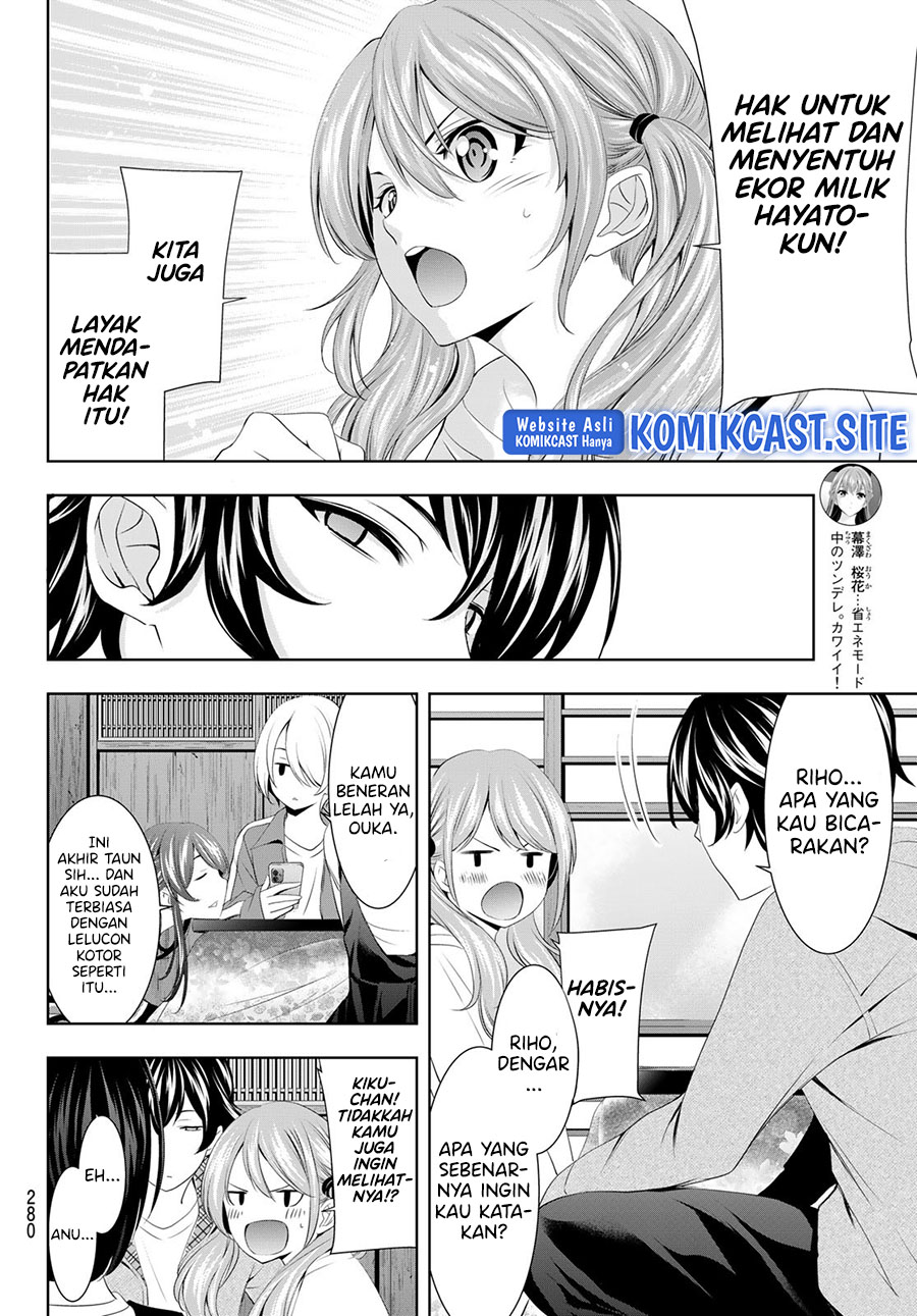 Megami no Kafeterasu (Goddess Café Terrace) Chapter 83 Gambar 6