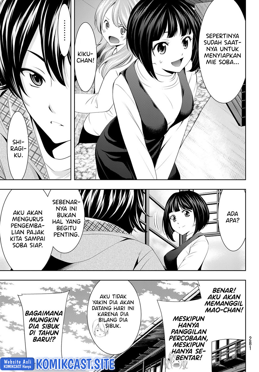 Megami no Kafeterasu (Goddess Café Terrace) Chapter 83 Gambar 7