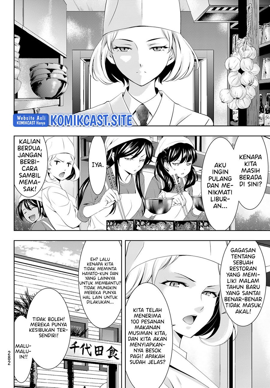Megami no Kafeterasu (Goddess Café Terrace) Chapter 83 Gambar 8