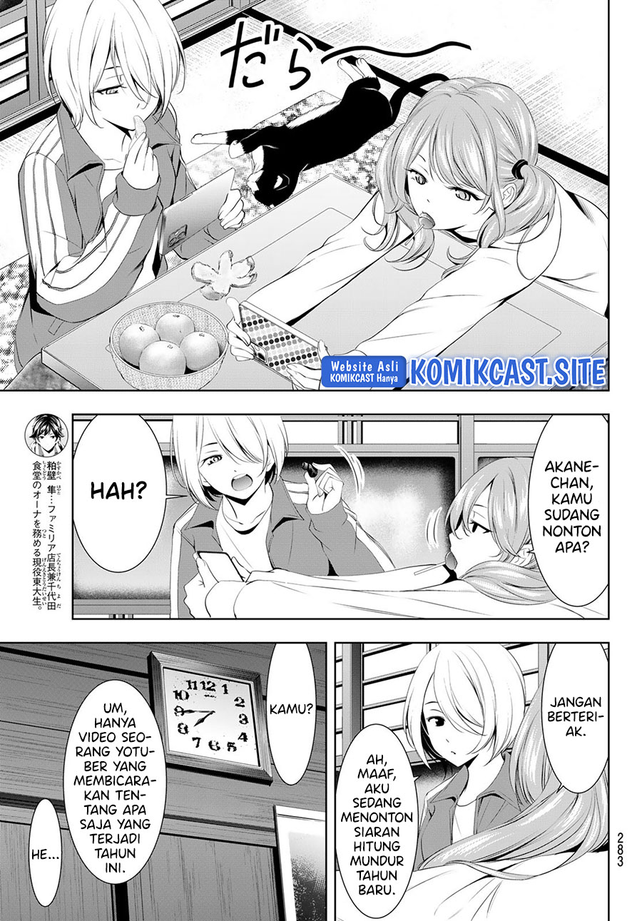 Megami no Kafeterasu (Goddess Café Terrace) Chapter 83 Gambar 9