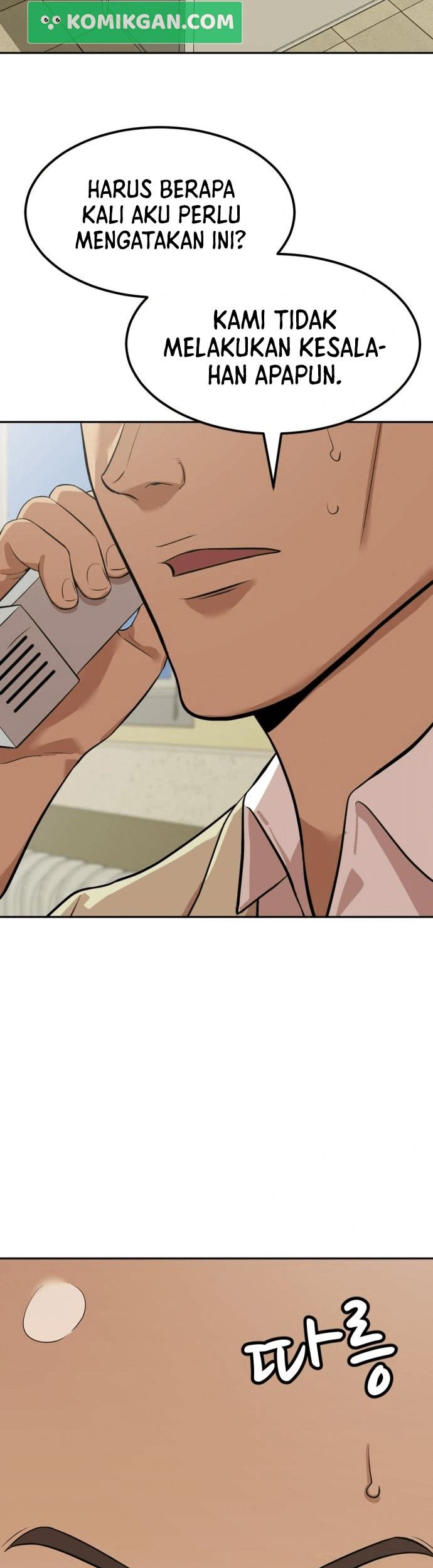 Company Grievance Squad Chapter 06 Gambar 80