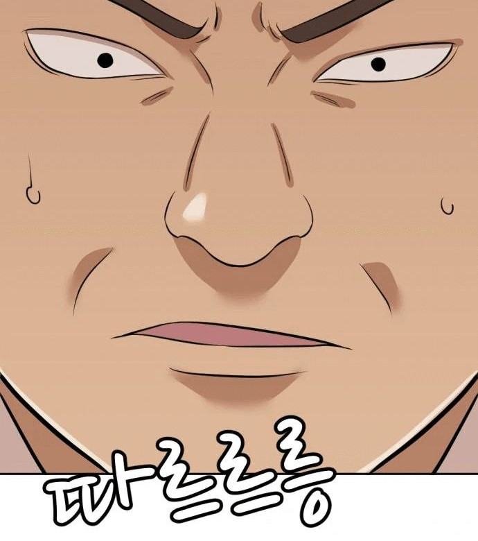 Company Grievance Squad Chapter 06 Gambar 81