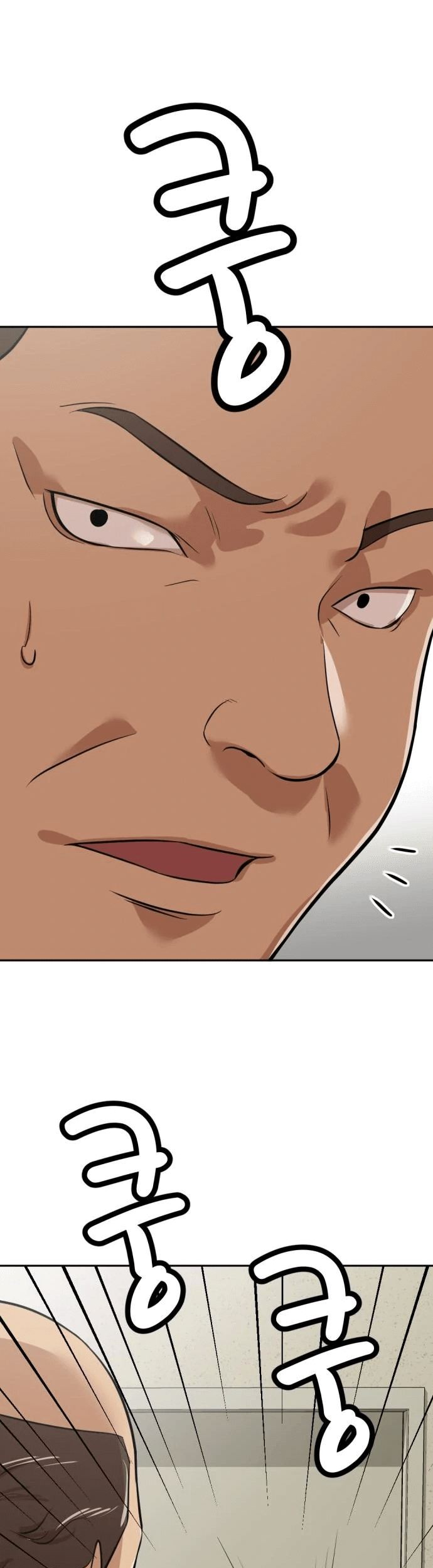 Company Grievance Squad Chapter 06 Gambar 86