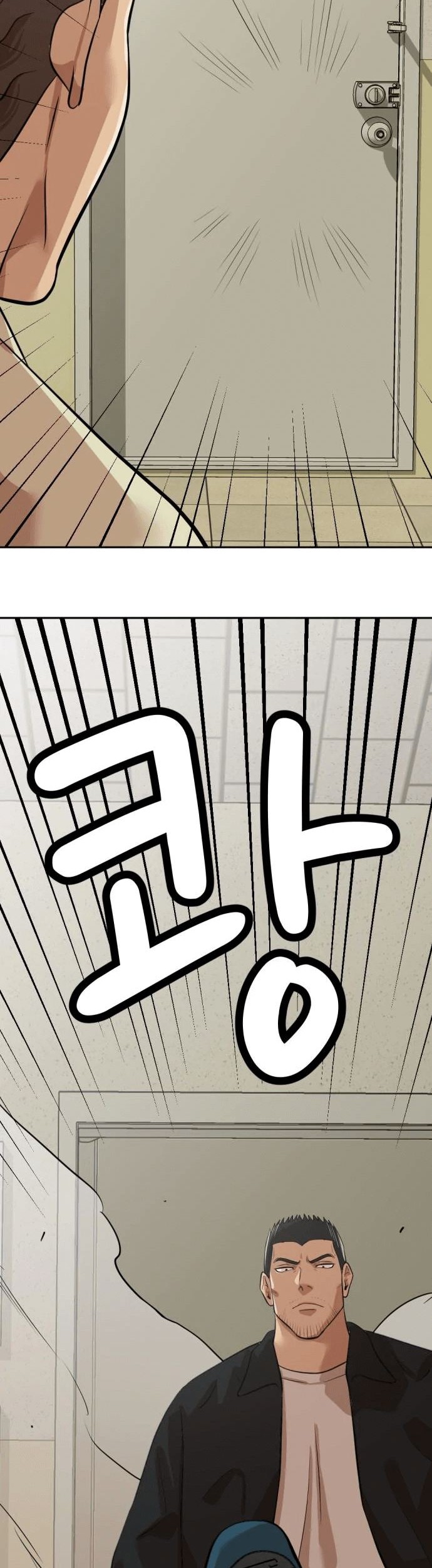 Company Grievance Squad Chapter 06 Gambar 87