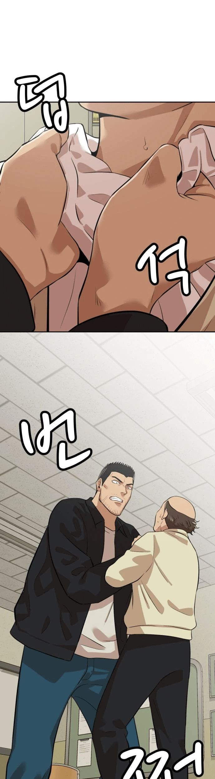 Company Grievance Squad Chapter 06 Gambar 106