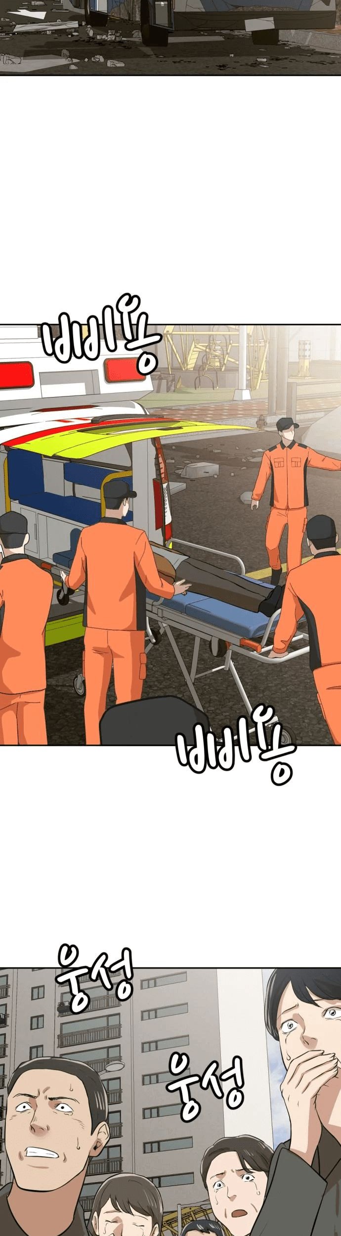 Company Grievance Squad Chapter 06 Gambar 4