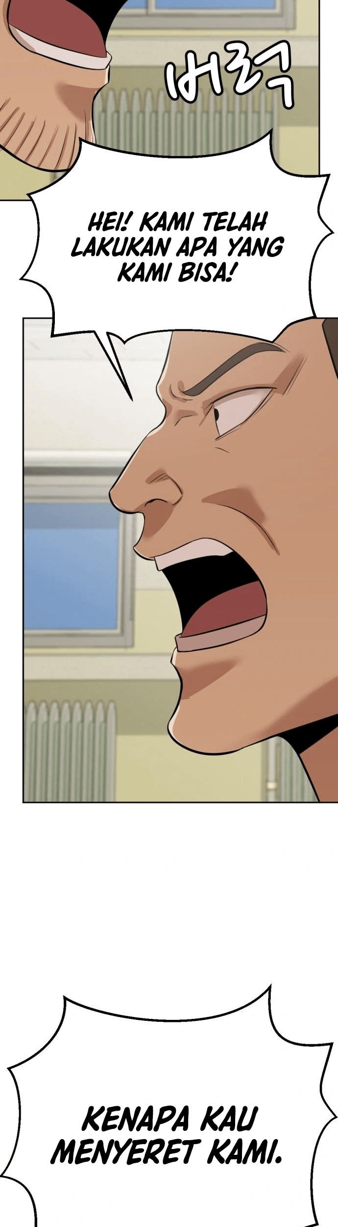 Company Grievance Squad Chapter 06 Gambar 116