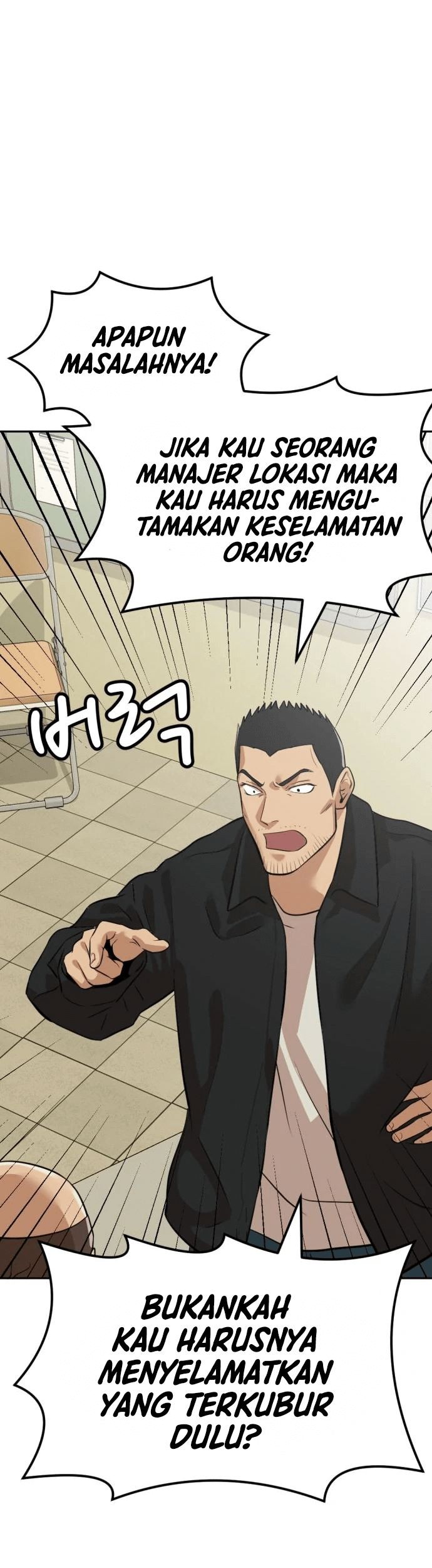 Company Grievance Squad Chapter 06 Gambar 118