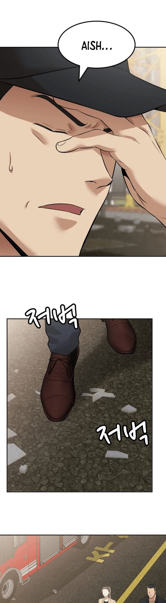 Company Grievance Squad Chapter 06 Gambar 14