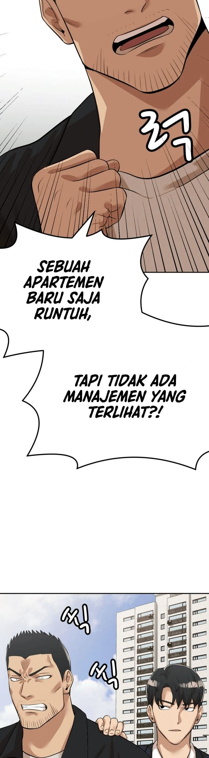Company Grievance Squad Chapter 06 Gambar 22