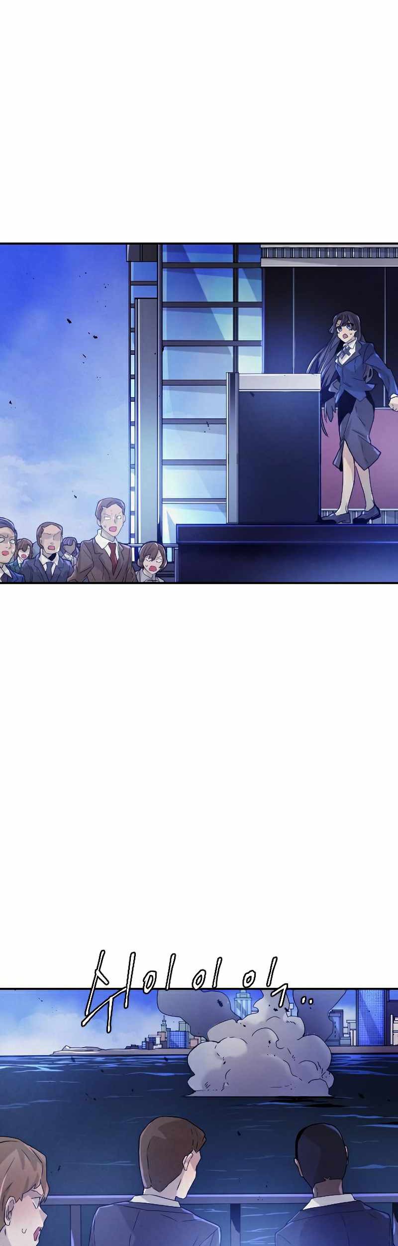 How To Kill A God Chapter 69 Gambar 36