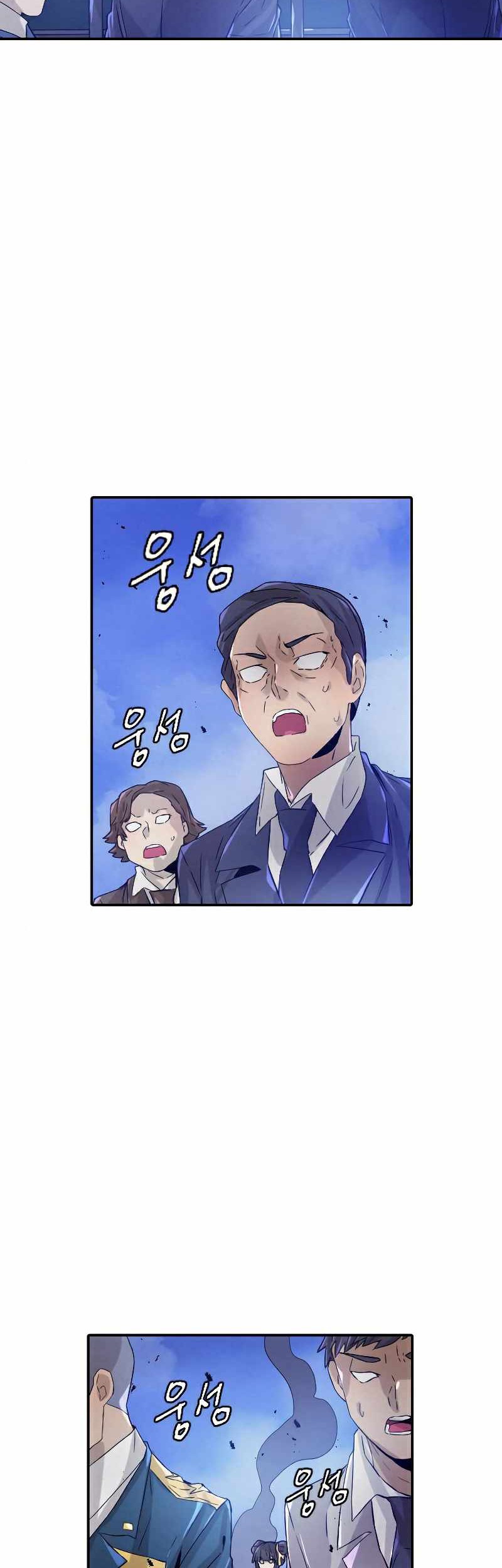 How To Kill A God Chapter 69 Gambar 37