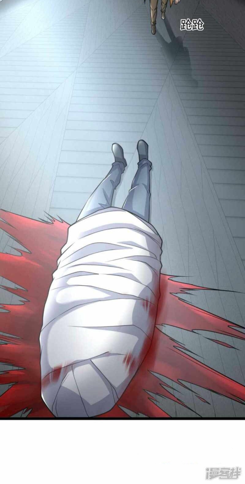 I Am the Invincible God of War Chapter 86 Gambar 15