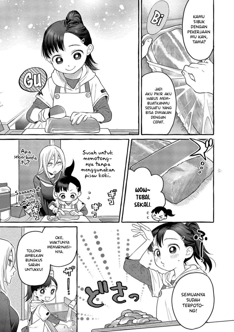 Mai-chan no Onee-san Shiiku Gohan. Chapter 05 Gambar 11