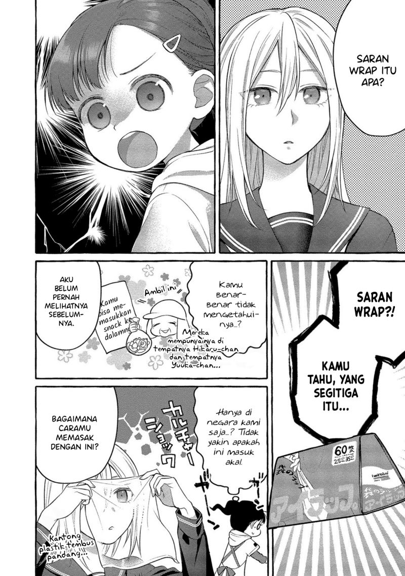 Mai-chan no Onee-san Shiiku Gohan. Chapter 05 Gambar 12