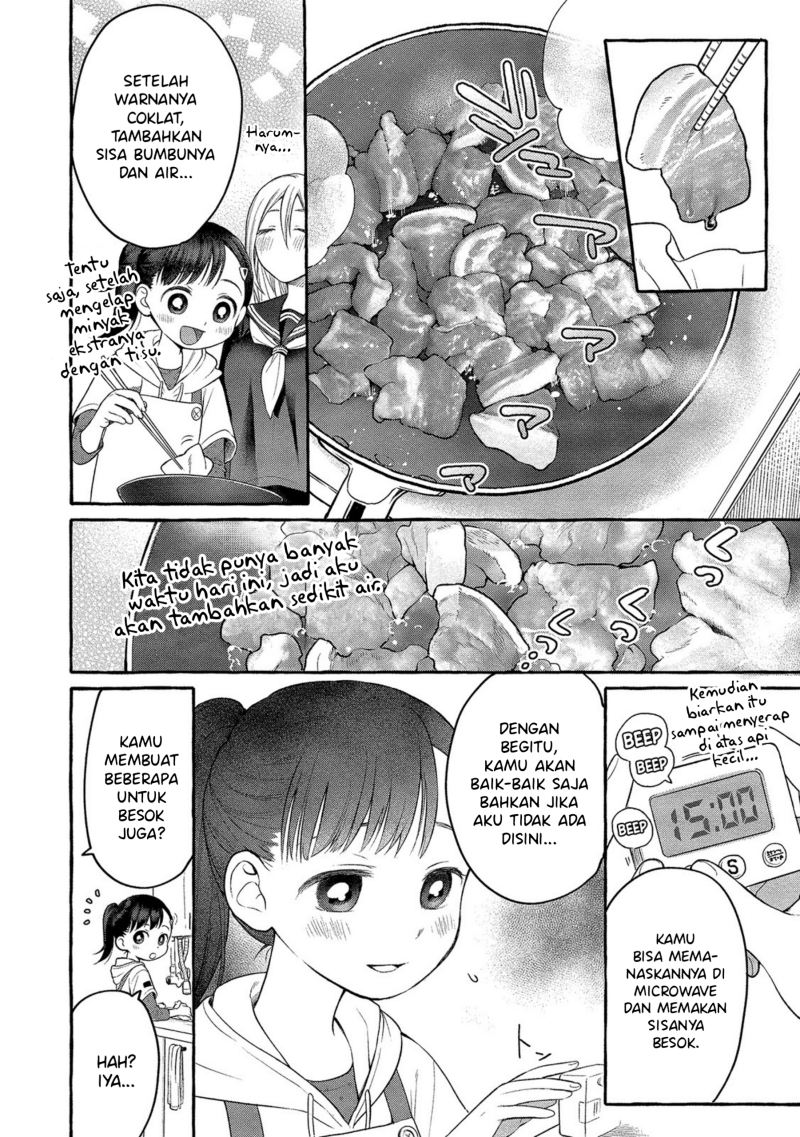 Mai-chan no Onee-san Shiiku Gohan. Chapter 05 Gambar 14