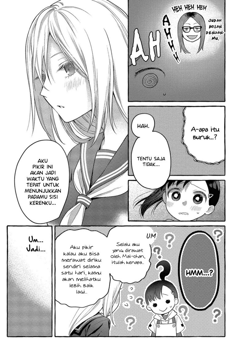 Mai-chan no Onee-san Shiiku Gohan. Chapter 05 Gambar 15