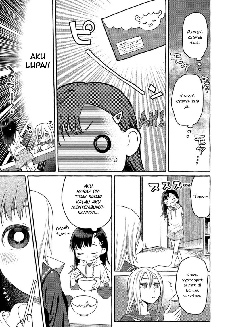 Mai-chan no Onee-san Shiiku Gohan. Chapter 05 Gambar 25