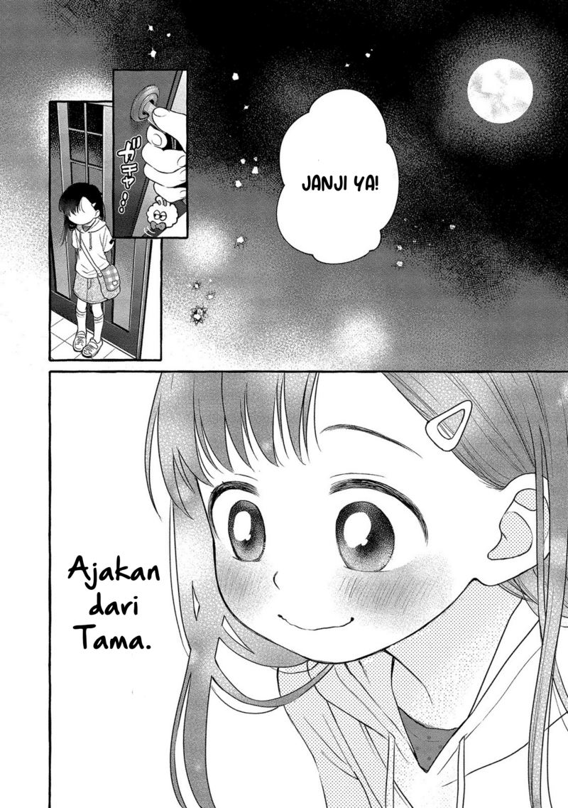 Mai-chan no Onee-san Shiiku Gohan. Chapter 05 Gambar 32