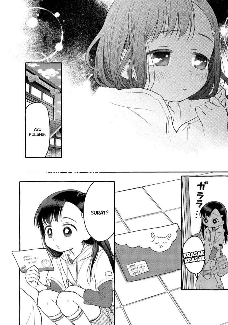 Mai-chan no Onee-san Shiiku Gohan. Chapter 05 Gambar 8