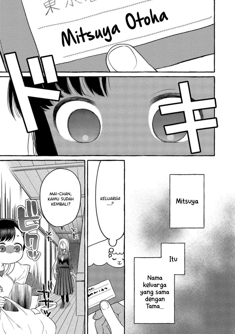 Mai-chan no Onee-san Shiiku Gohan. Chapter 05 Gambar 9