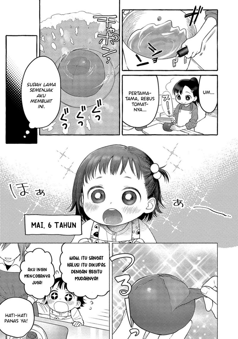 Mai-chan no Onee-san Shiiku Gohan. Chapter 04 Gambar 13