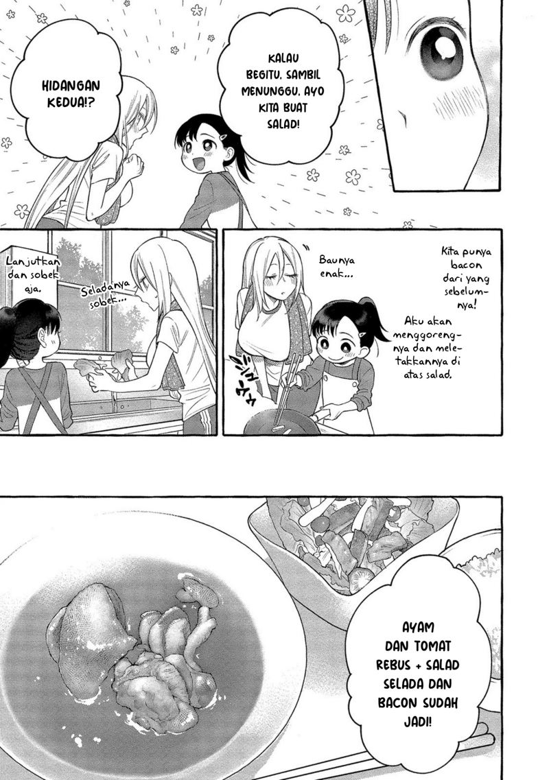 Mai-chan no Onee-san Shiiku Gohan. Chapter 04 Gambar 19