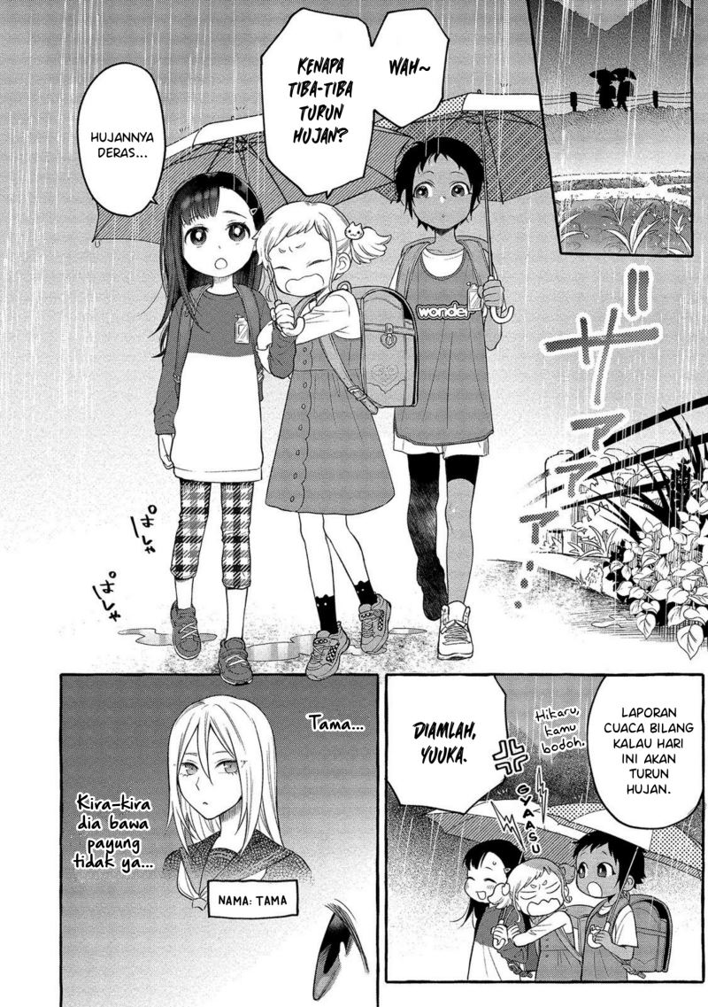 Mai-chan no Onee-san Shiiku Gohan. Chapter 04 Gambar 4