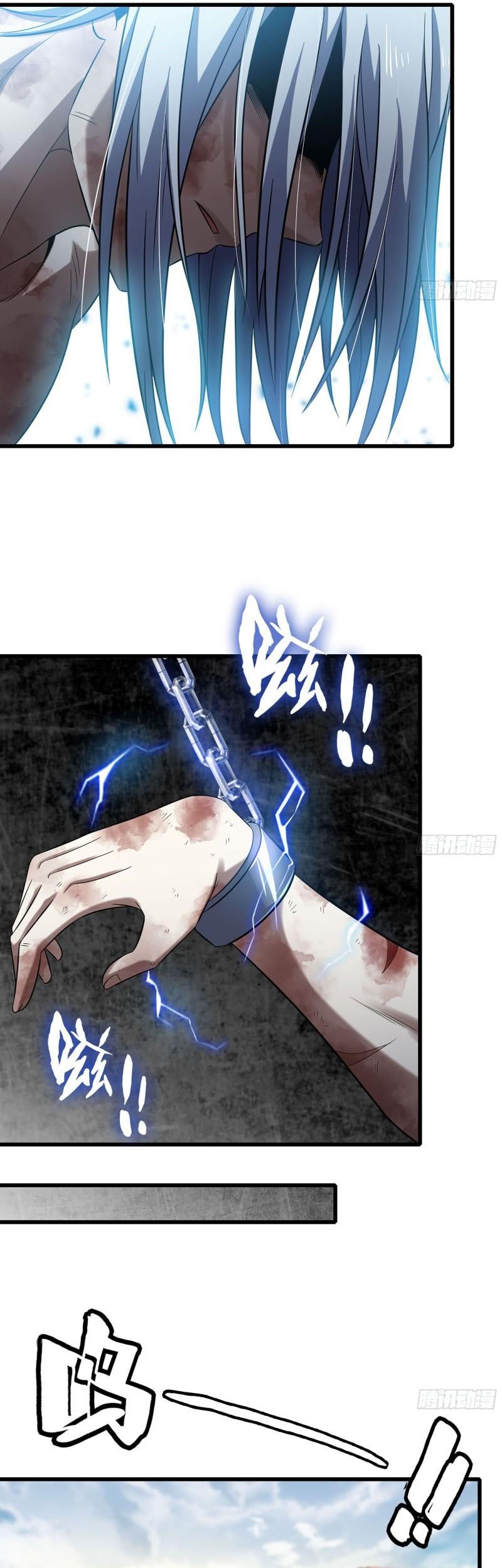 My Wife is a Demon Queen Chapter 410 Gambar 6