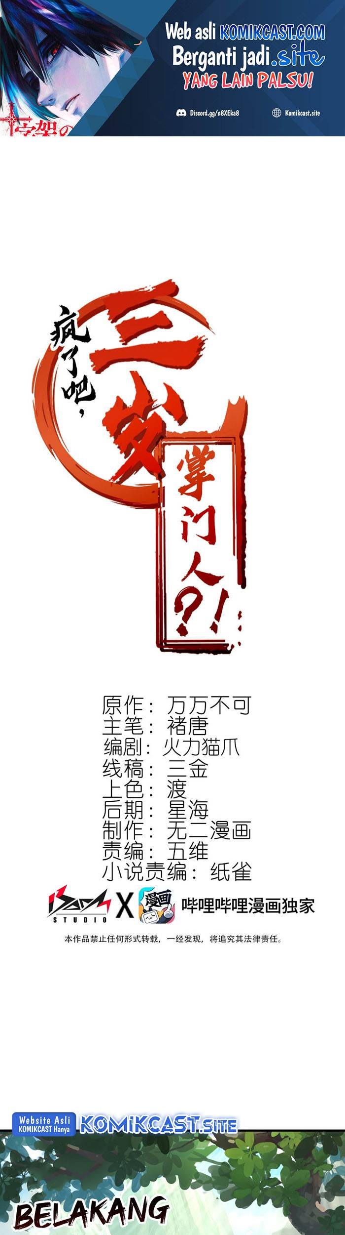 Baca Manhua Crazy, A Three-Year-Old Sect Master?! Chapter 05 Gambar 2