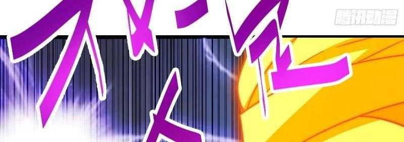 Beyond Myriad Peoples Chapter 138 Gambar 45