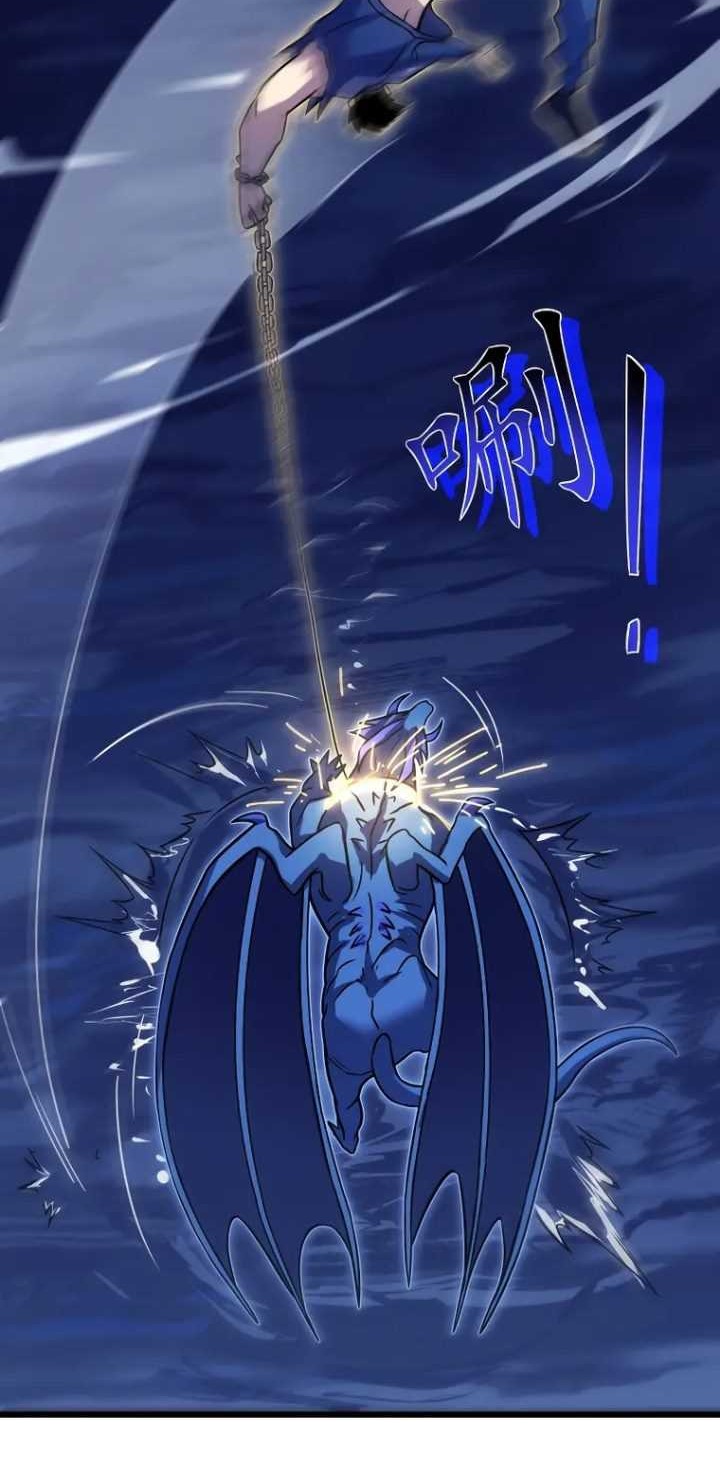 My Path to Killing God in Otherworld Chapter 61 Gambar 37