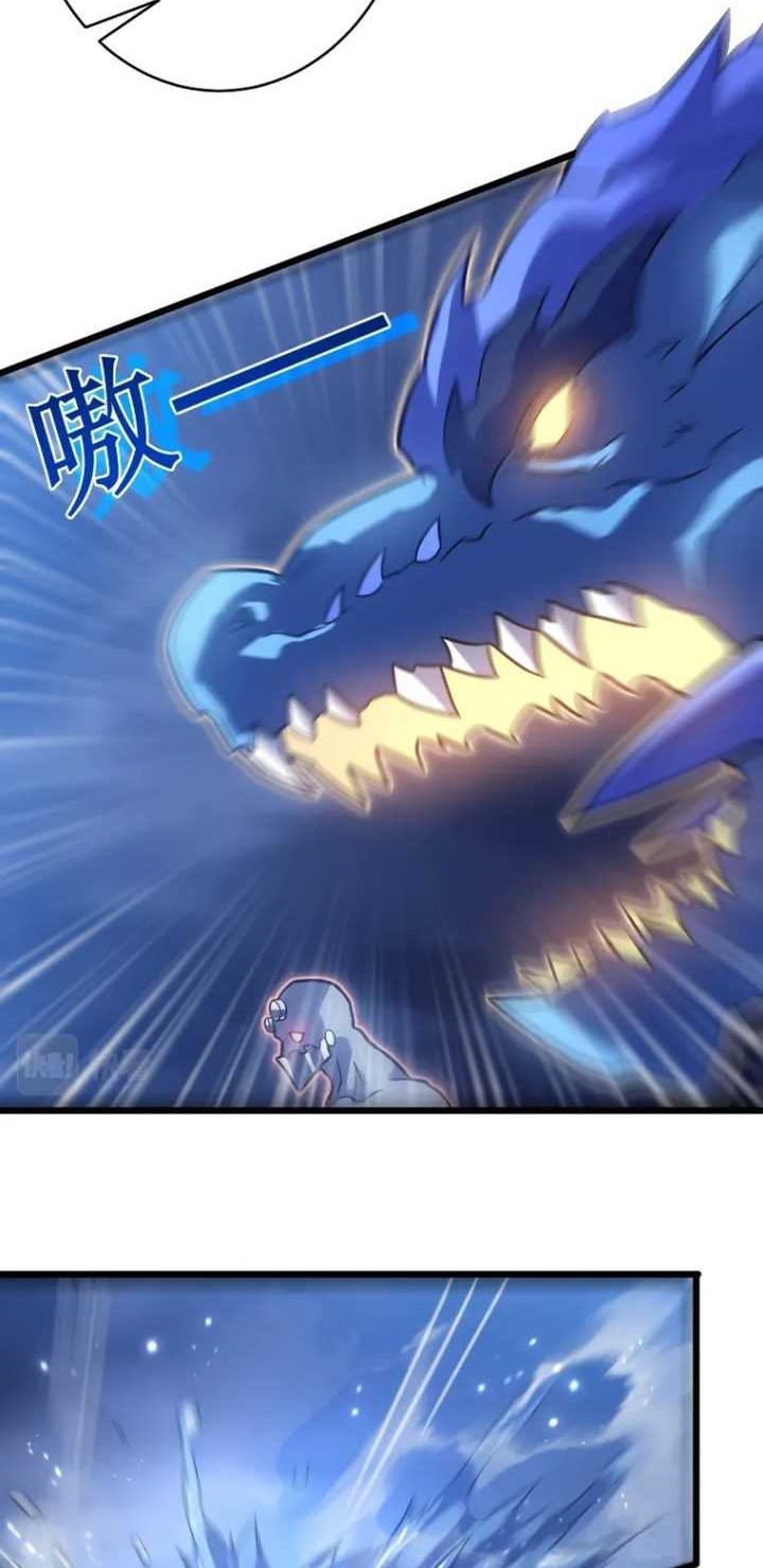 My Path to Killing God in Otherworld Chapter 61 Gambar 45