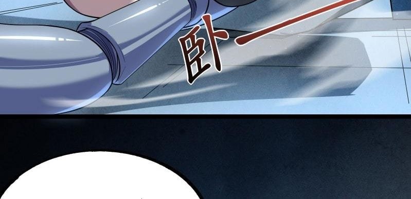 Universal Raider Chapter 11 Gambar 30