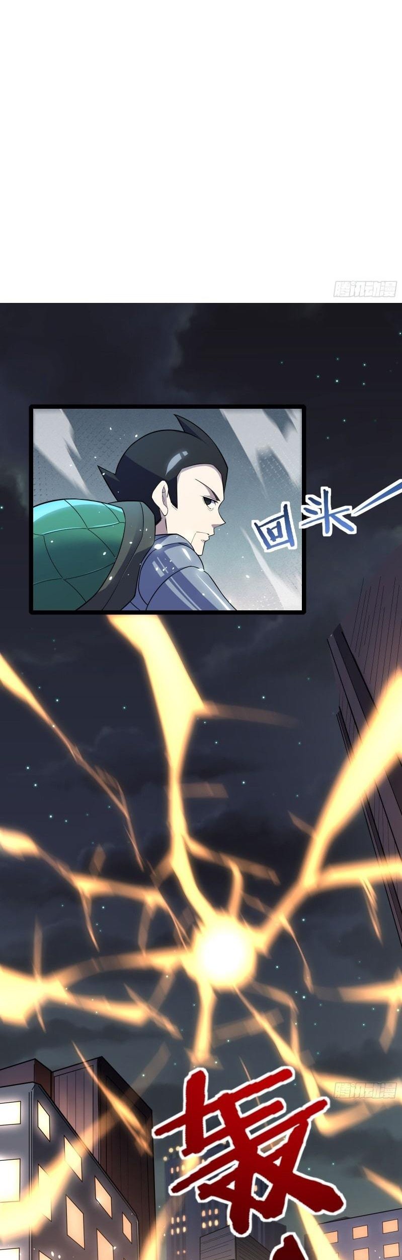 Universal Raider Chapter 11 Gambar 32