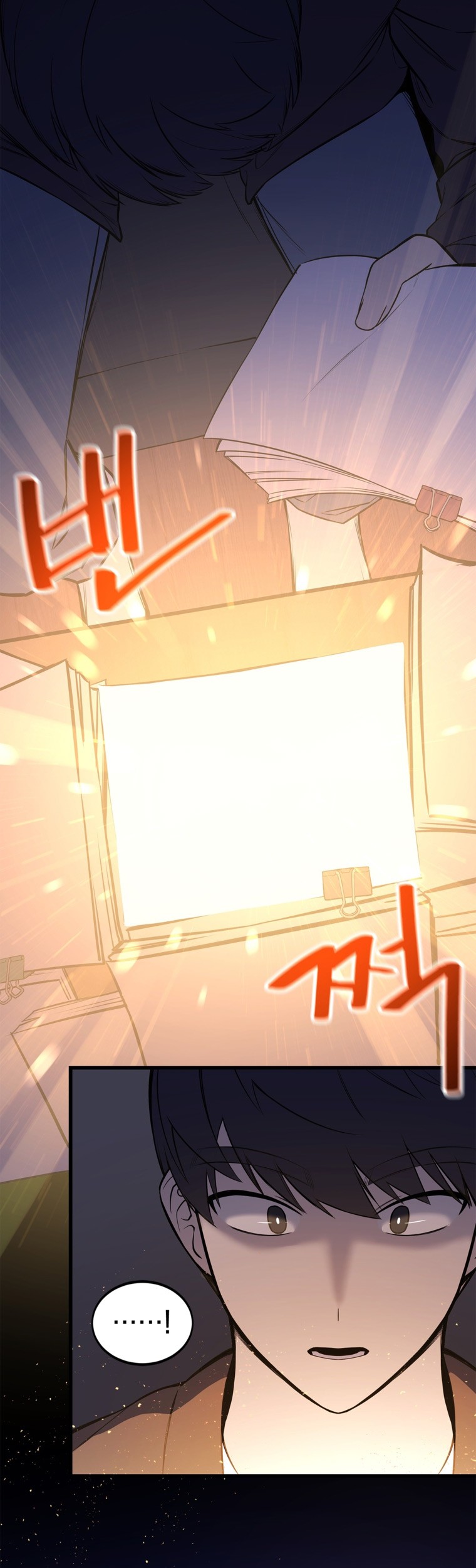 Drama Writer Who Reads Spoilers Chapter 02 Gambar 26