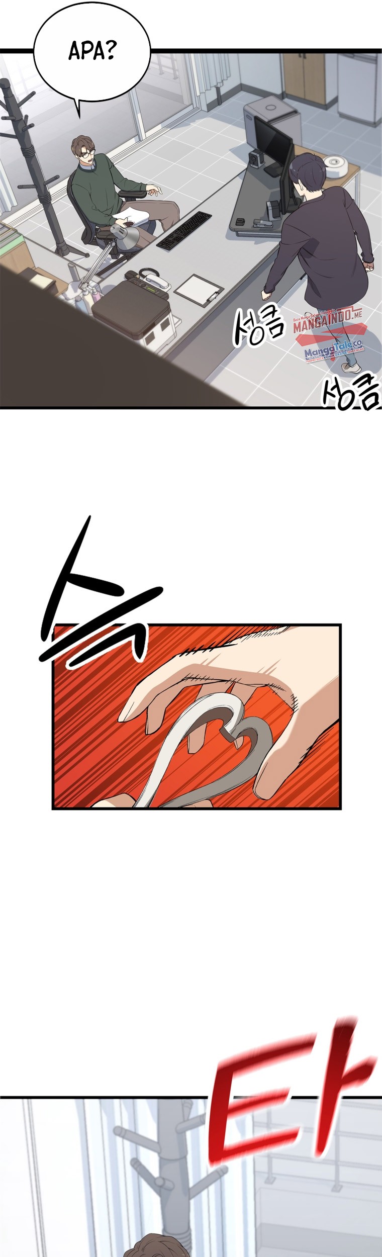 Drama Writer Who Reads Spoilers Chapter 01 Gambar 14