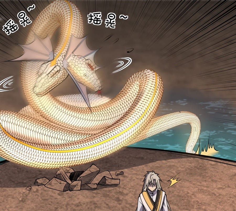 Ultimate Devouring System Chapter 07 Gambar 10