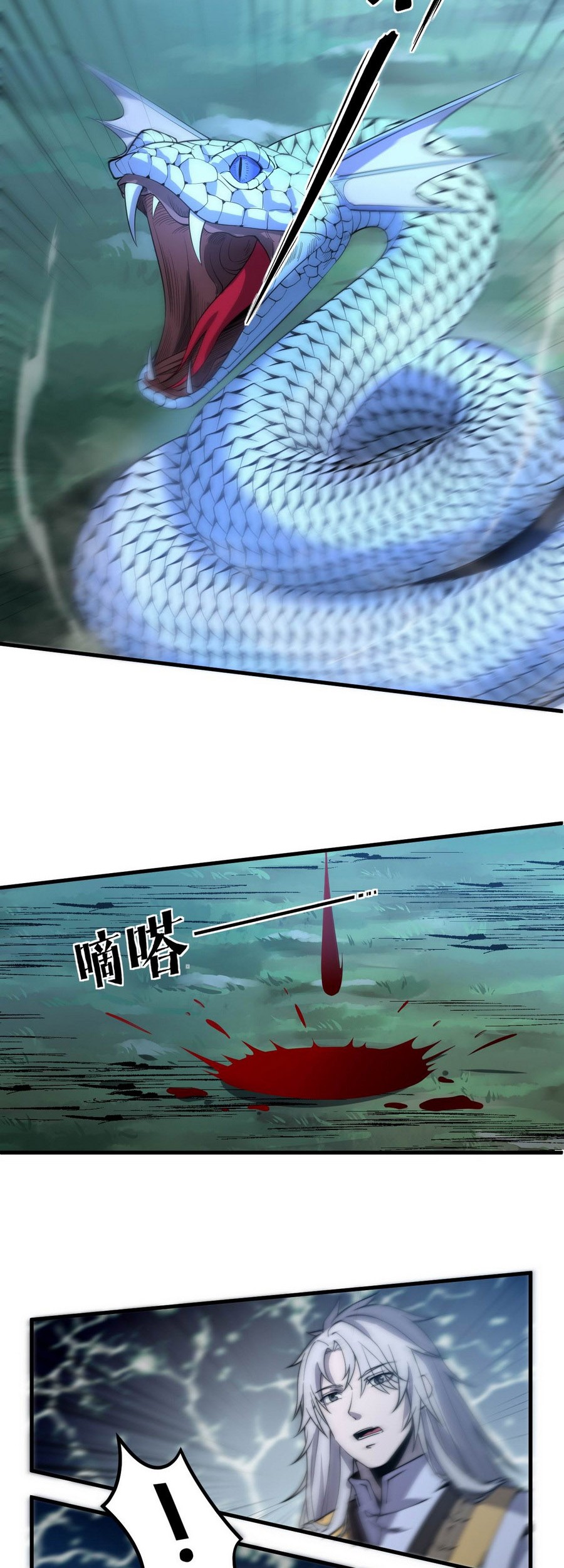 Ultimate Devouring System Chapter 06 Gambar 12