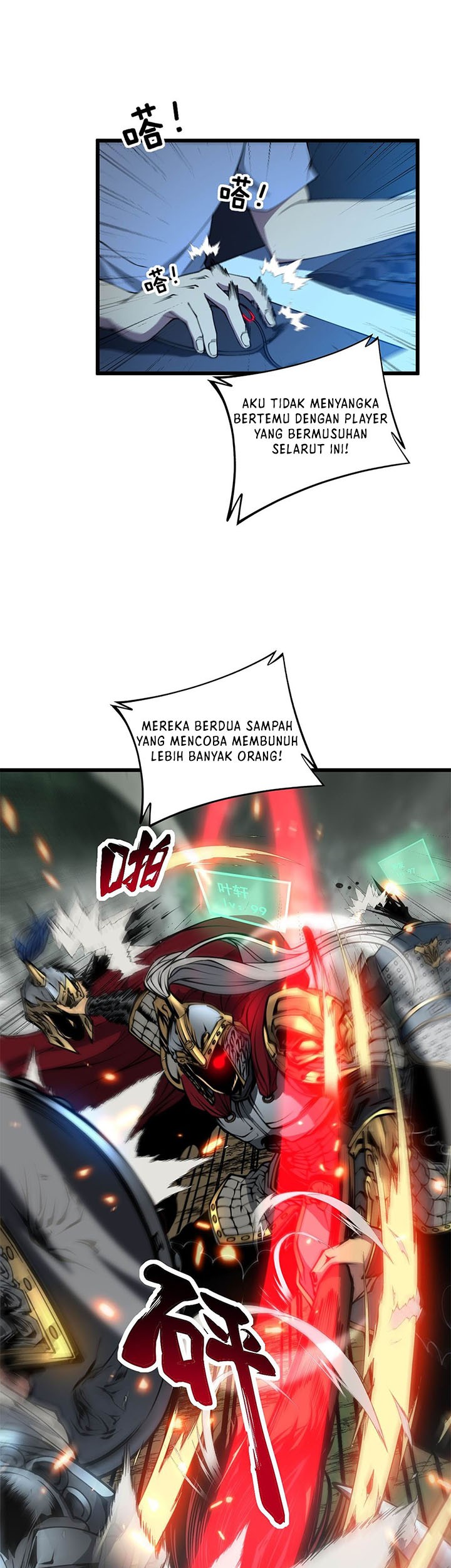Ultimate Devouring System Chapter 01 Gambar 6