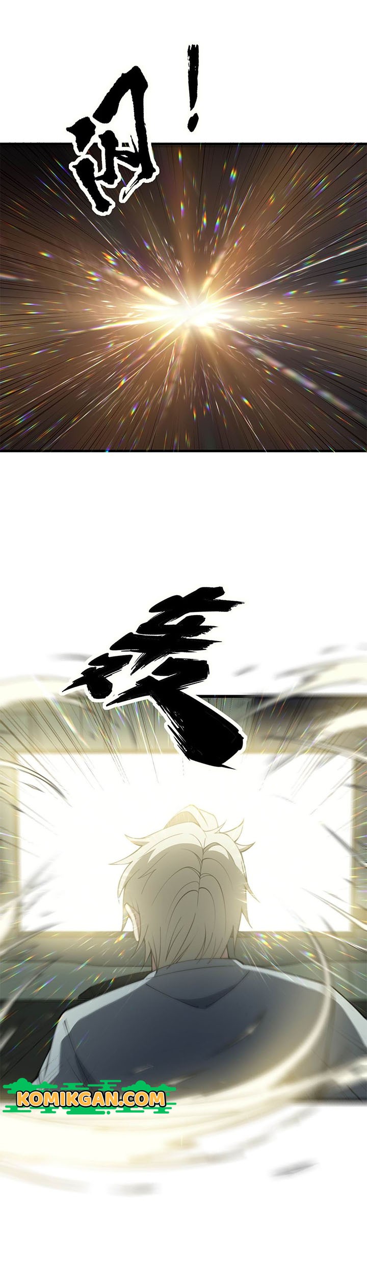 Ultimate Devouring System Chapter 01 Gambar 11