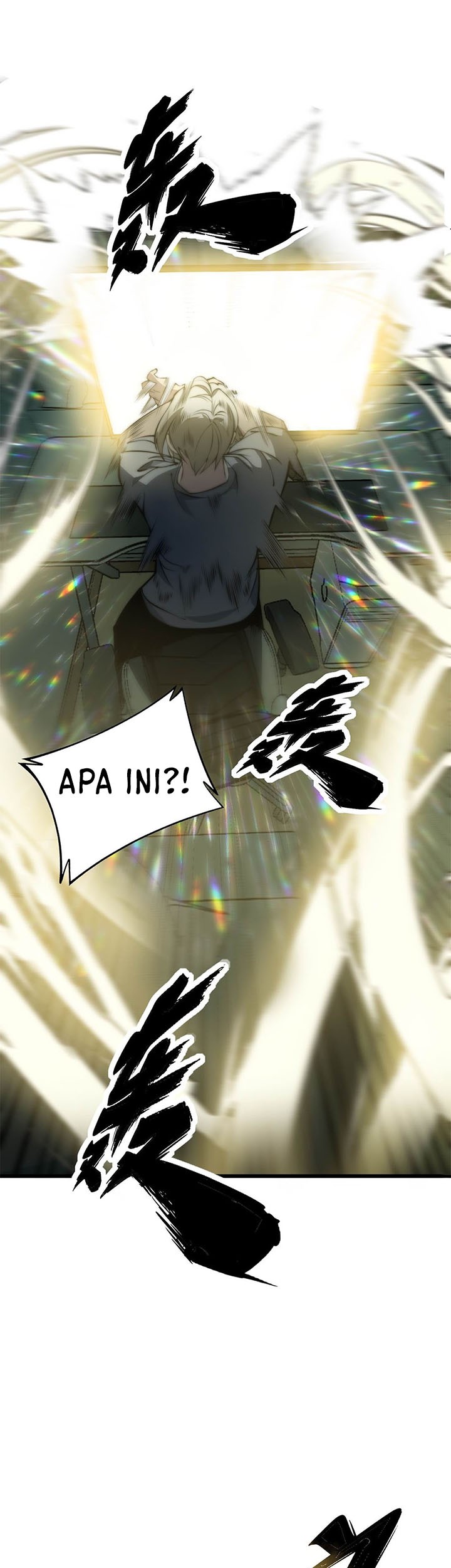 Ultimate Devouring System Chapter 01 Gambar 13