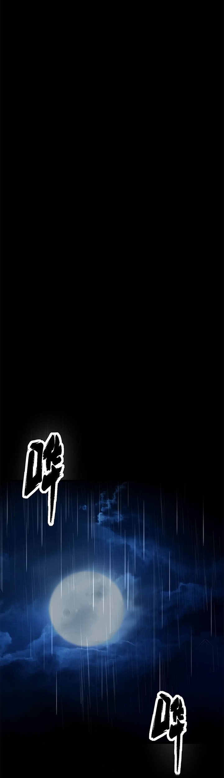 Ultimate Devouring System Chapter 01 Gambar 16