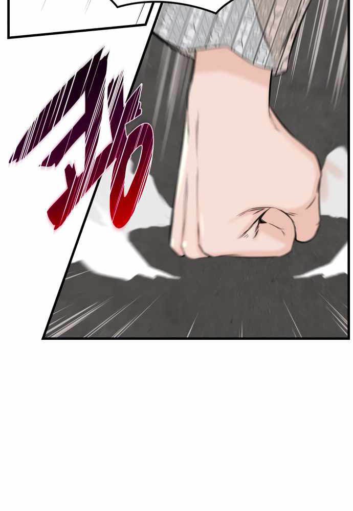 Closed Room Mafia Chapter 04 Gambar 49