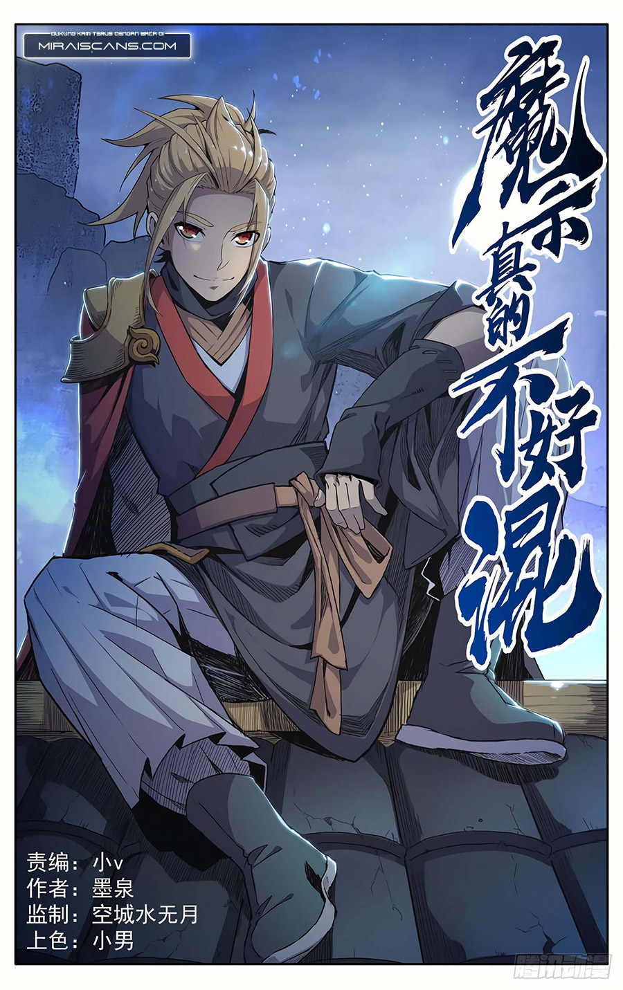 Baca  Demonic Sect Imposter Chapter 04 Gambar 2