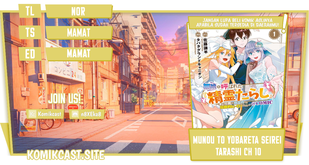 Baca Komik Muno to Yobareta “Seirei Tarashi” Jitsu wa Ino de, Seirei Kai de wa Densetsu Teki Herodeshita Chapter 10 Gambar 1