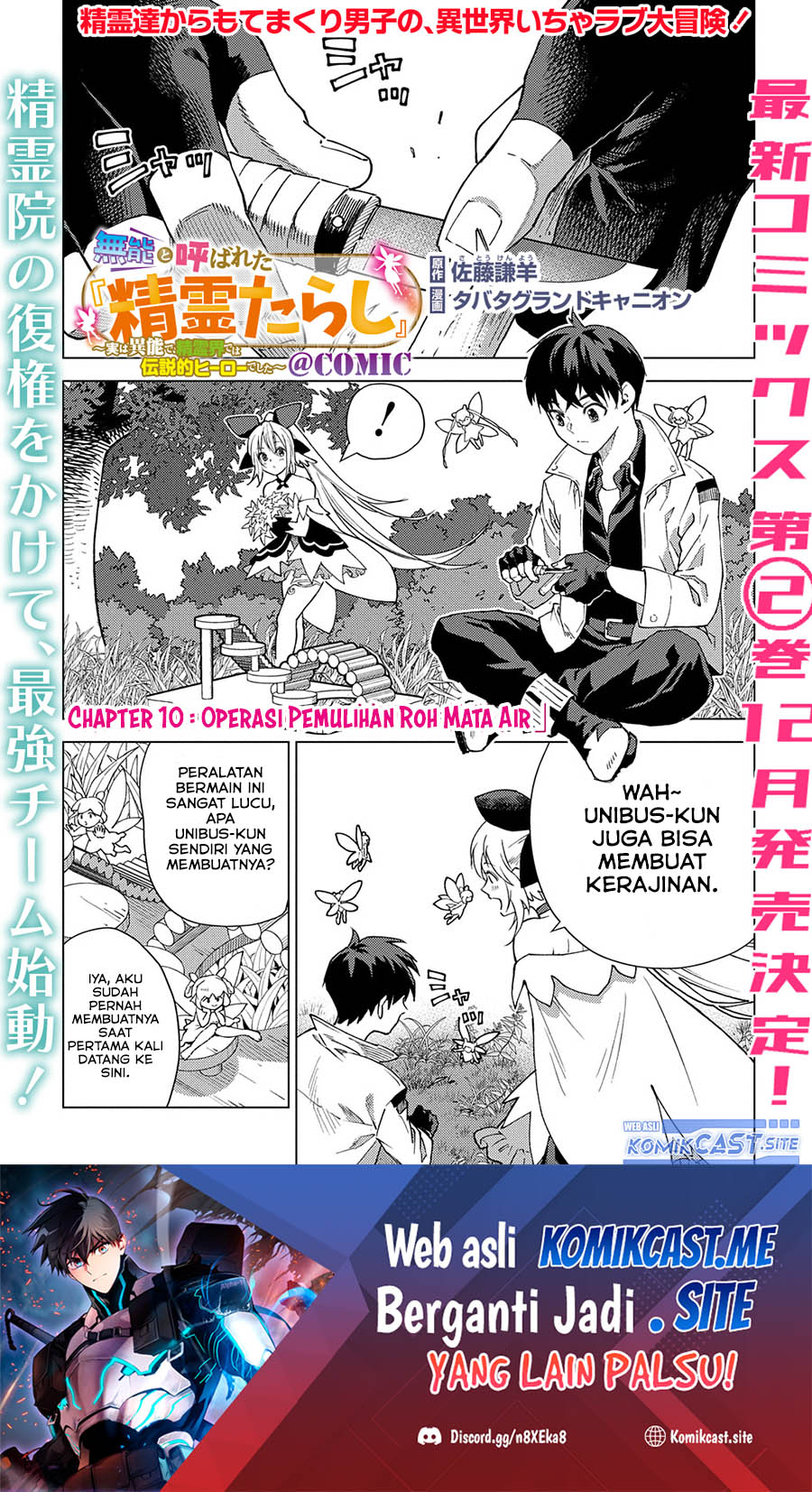 Baca Muno to Yobareta “Seirei Tarashi” Jitsu wa Ino de, Seirei Kai de wa Densetsu Teki Herodeshita Chapter 10 Gambar 2